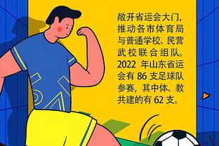 华体会体育手机截图4